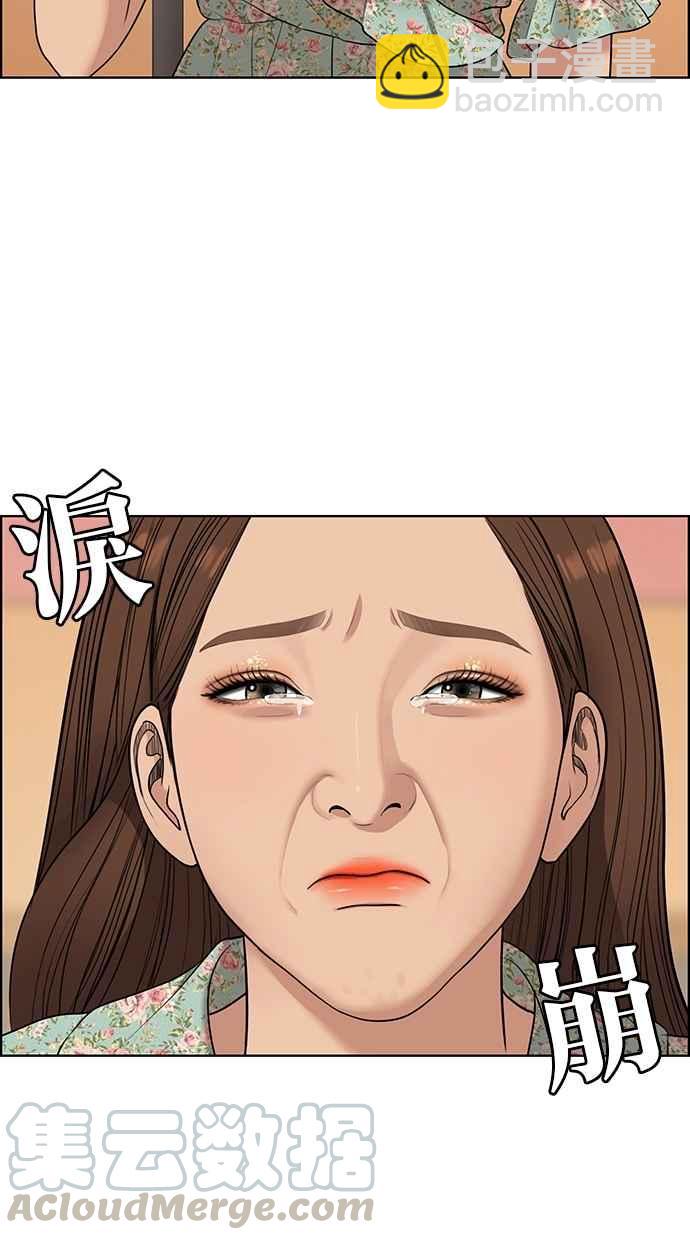 第124话36