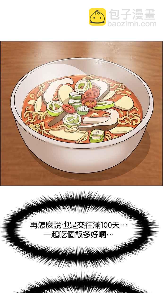 第124话37
