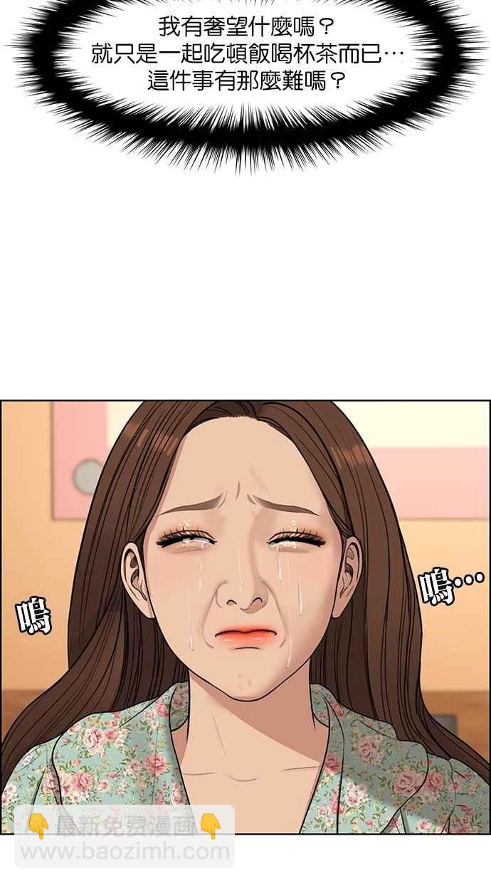 第124话38