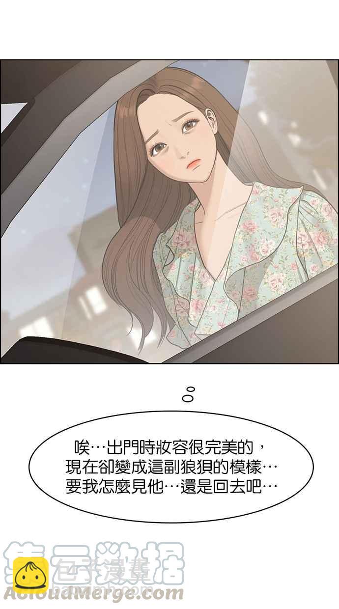 第124话40