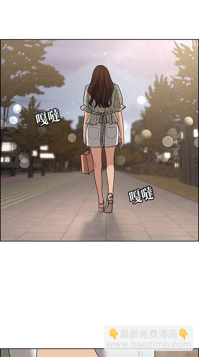 第124话41