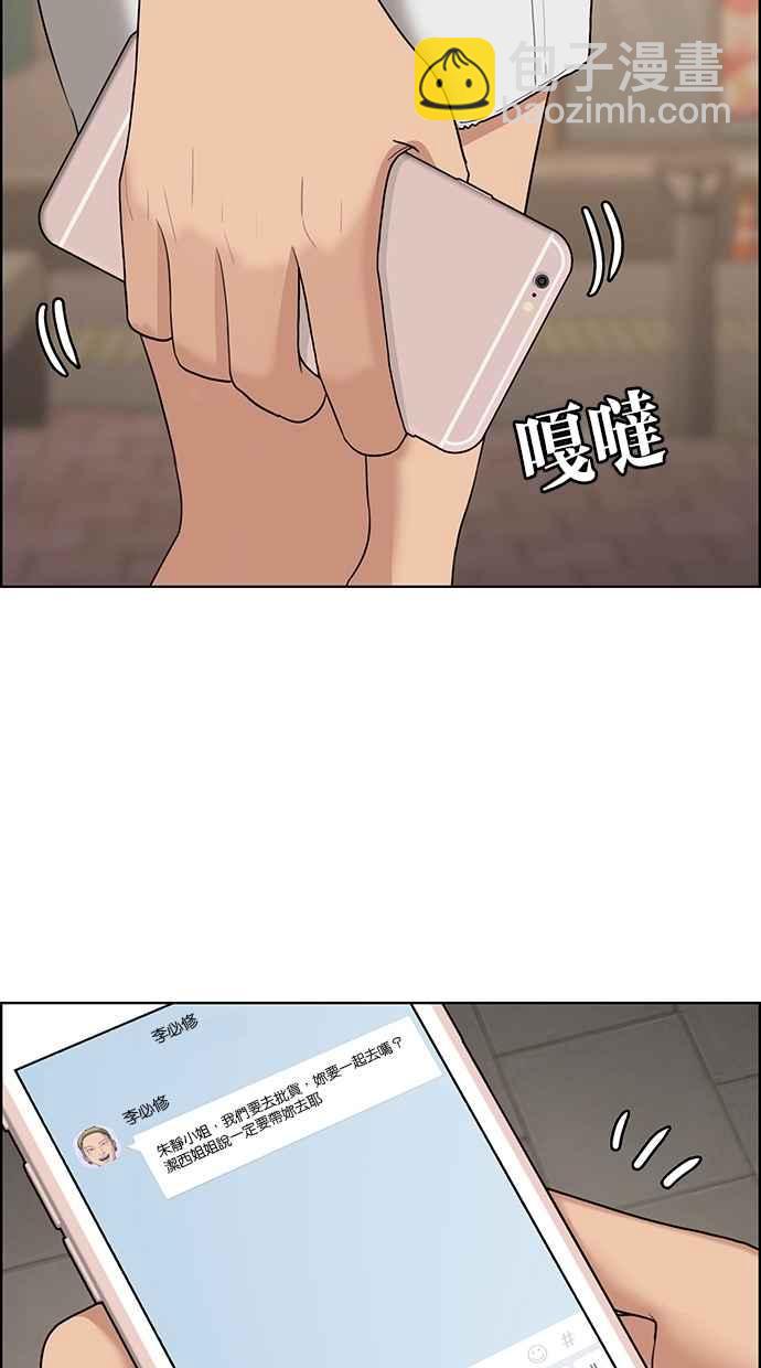 第124话42