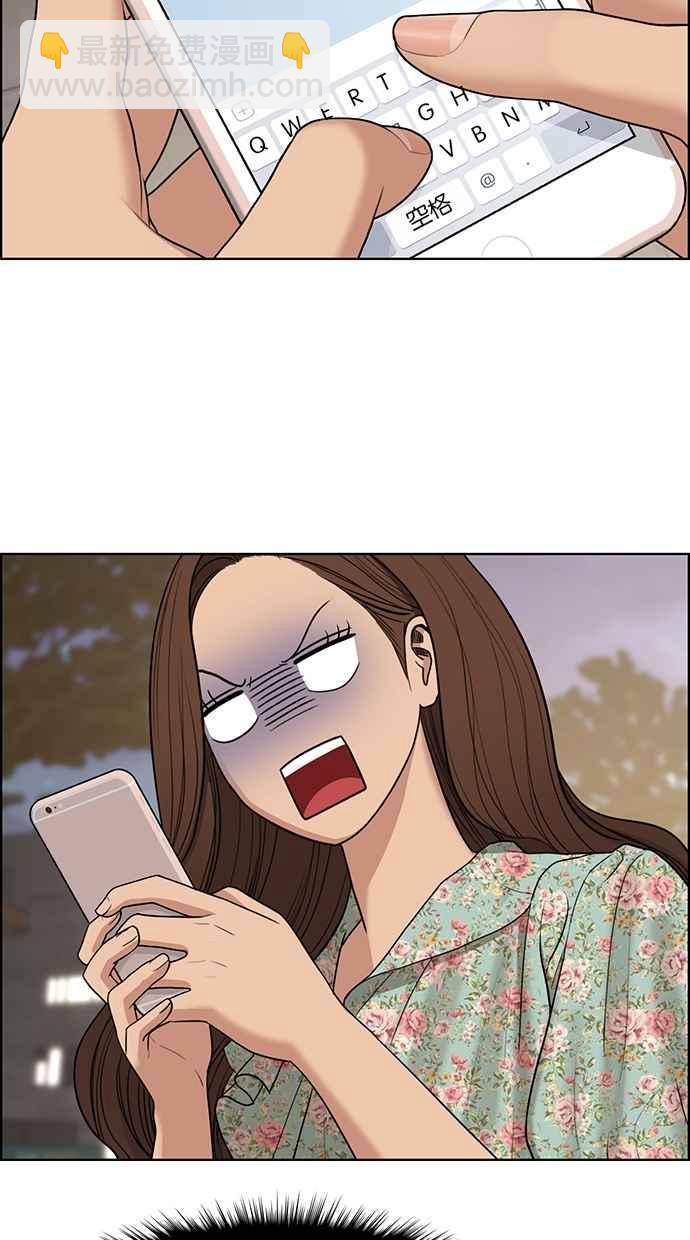 第124话43
