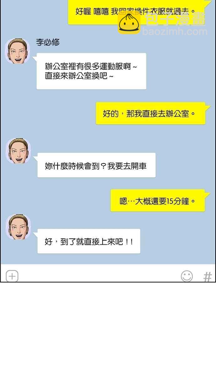第124话45