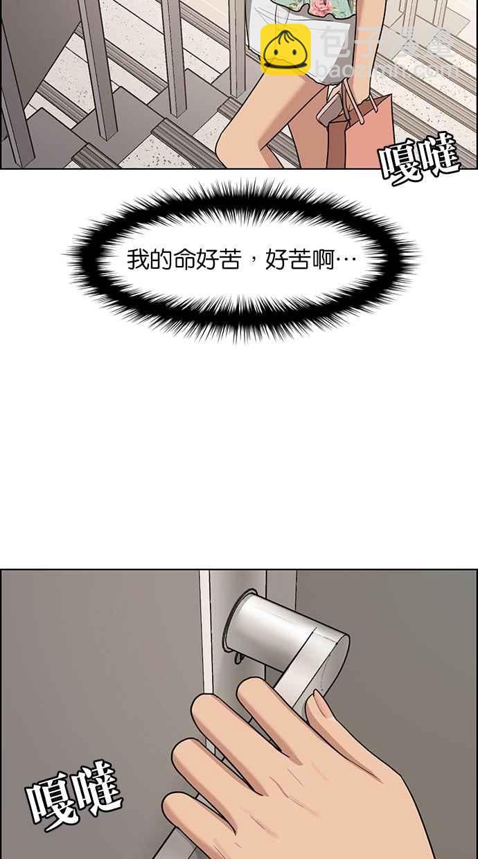第124话47