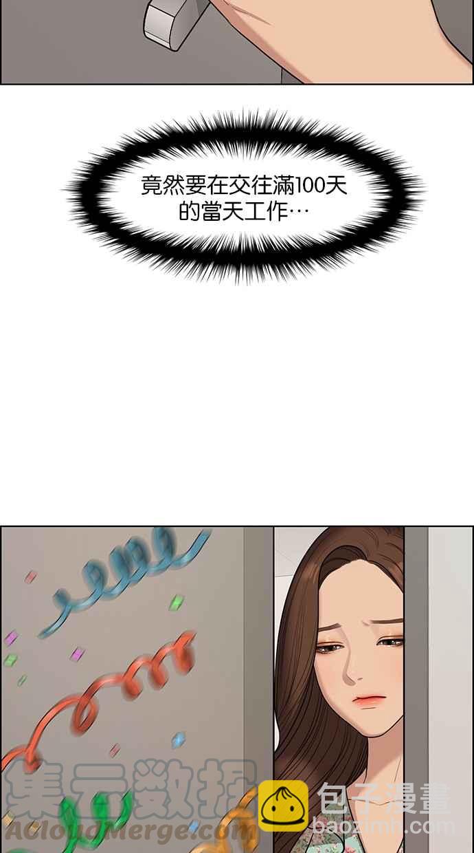 第124话48