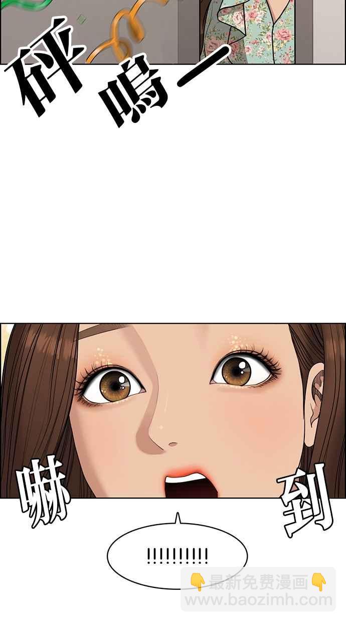 第124话49
