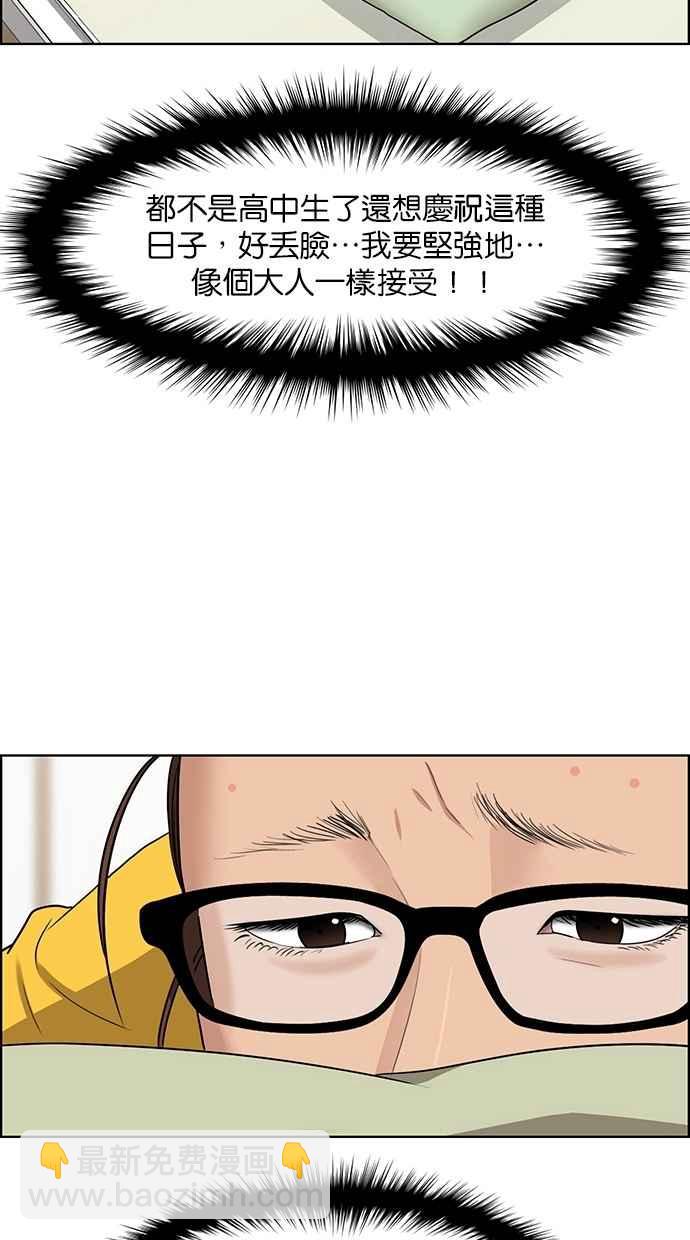 第124话5