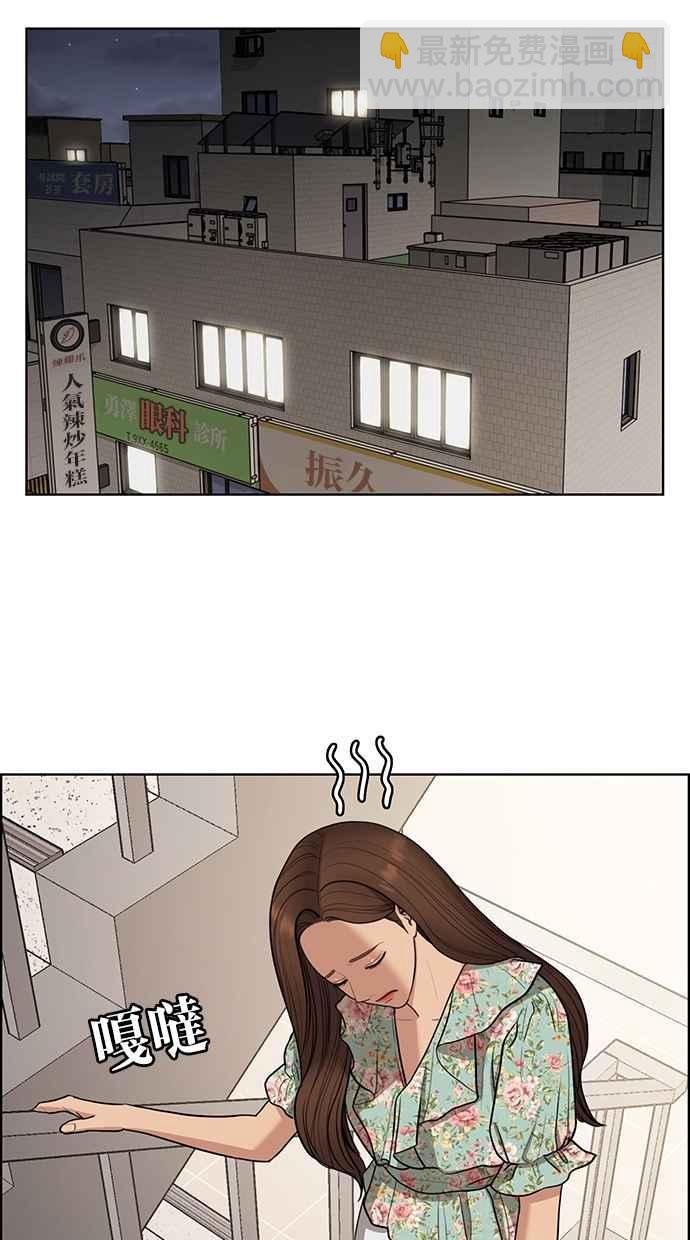 第124话50