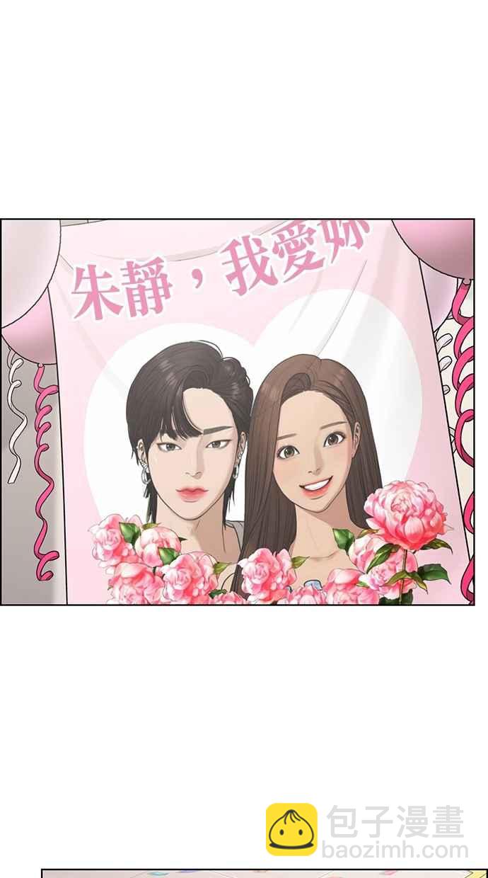 第124话54