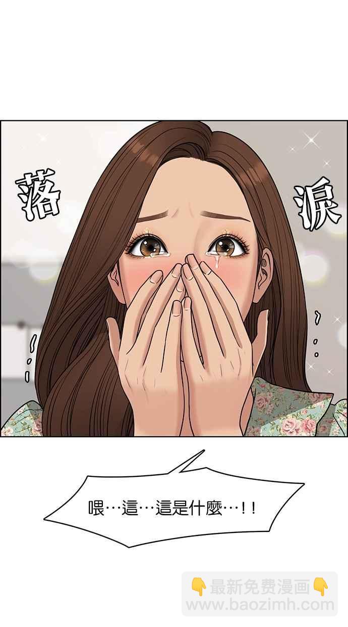 第124话57