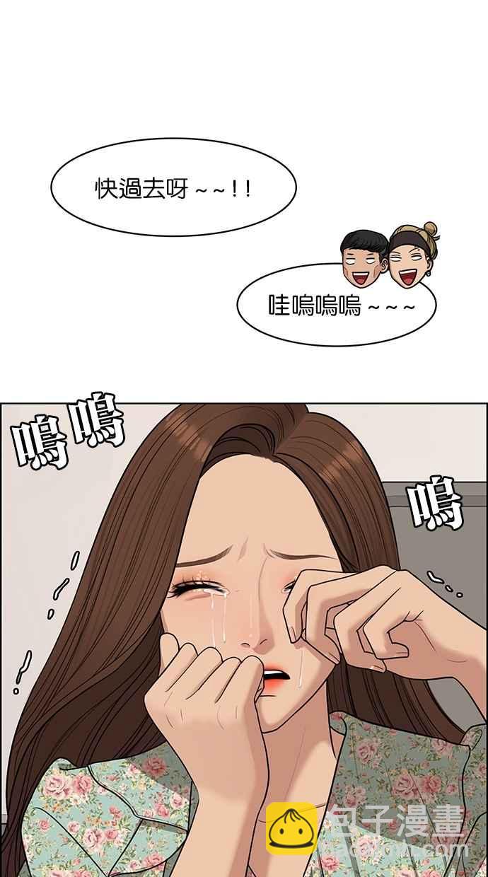 第124话59
