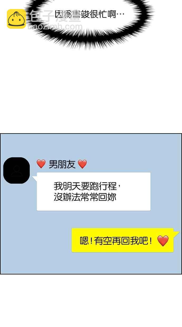 第124话6