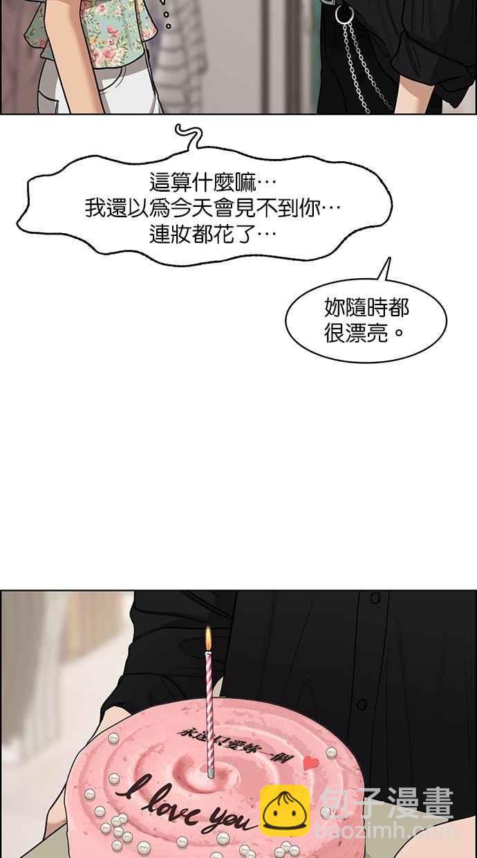 第124话61