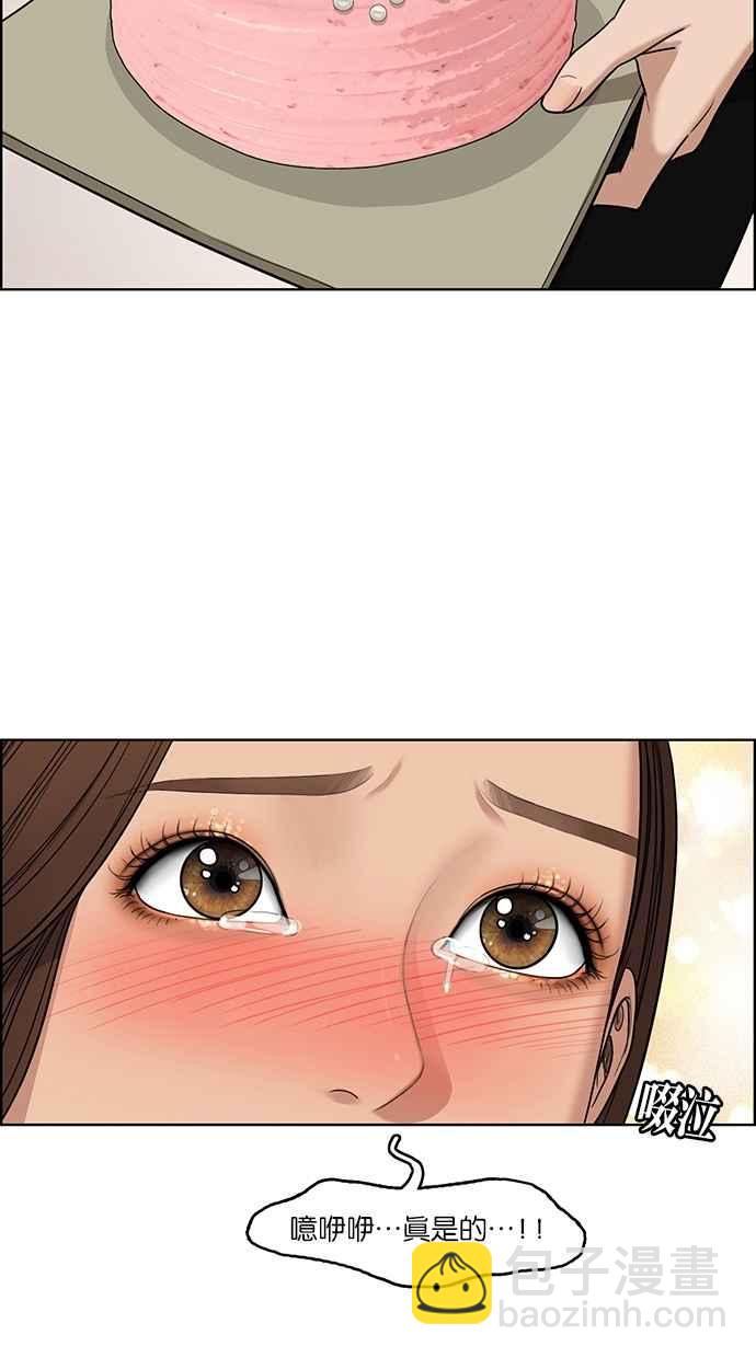 第124话62