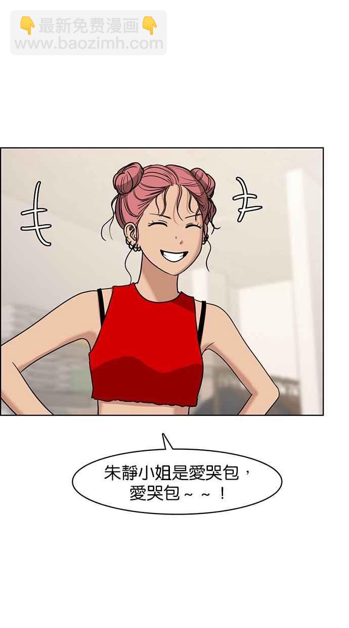 第124话63