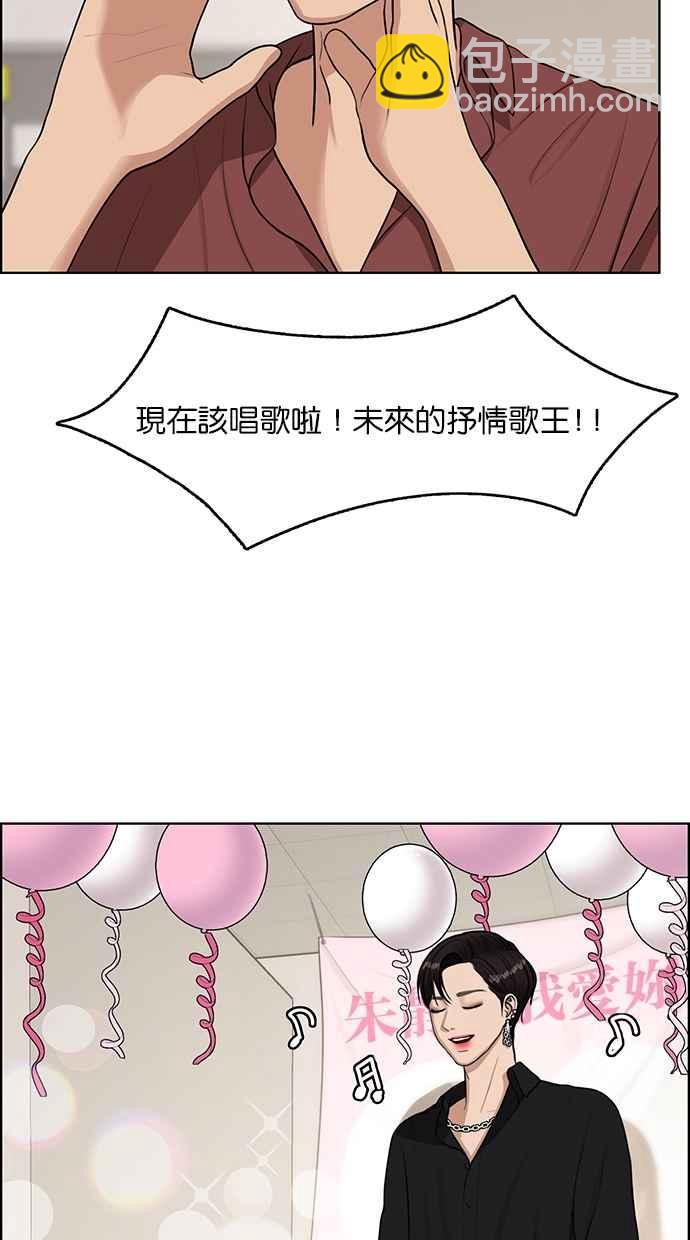 第124话65