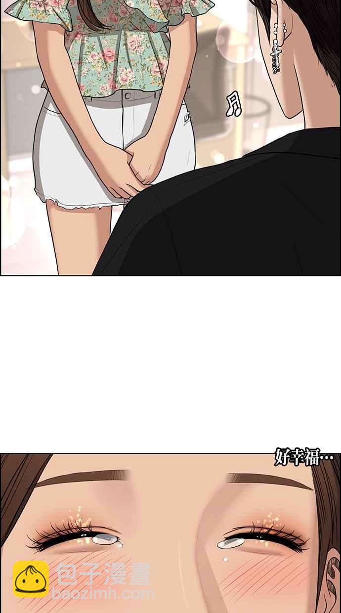 第124话69