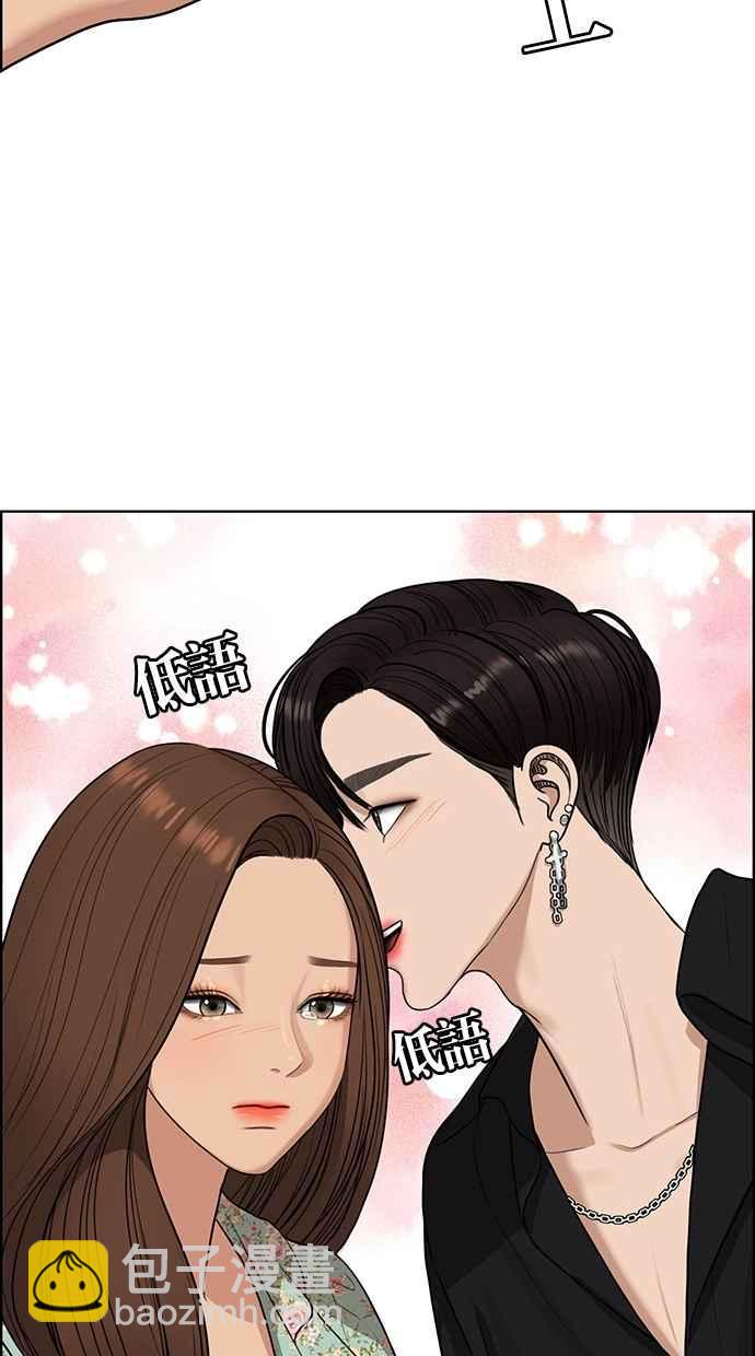 第124话71