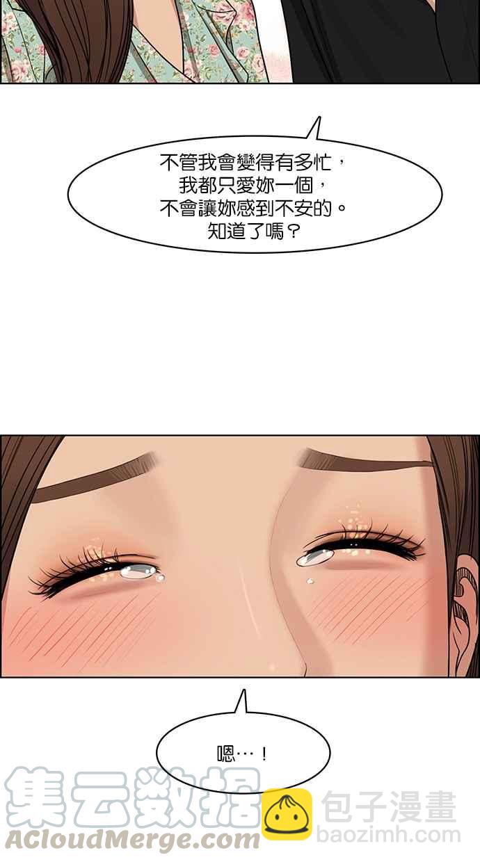 第124话72