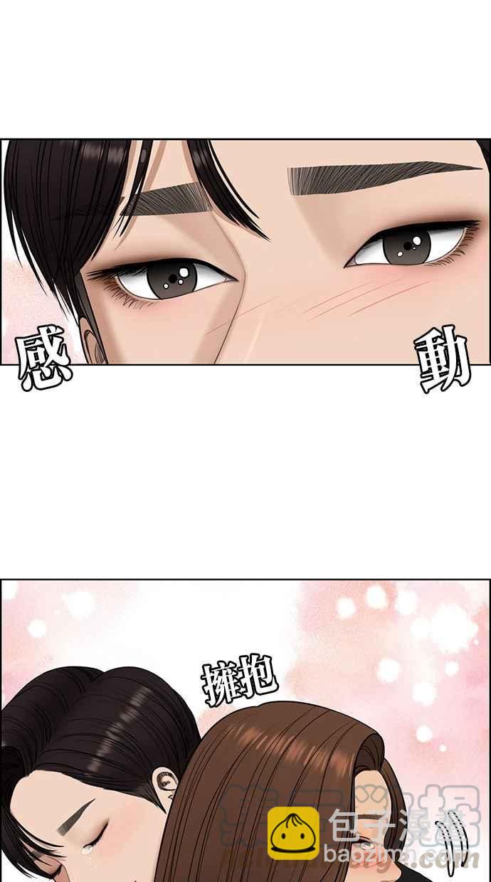 第124话76