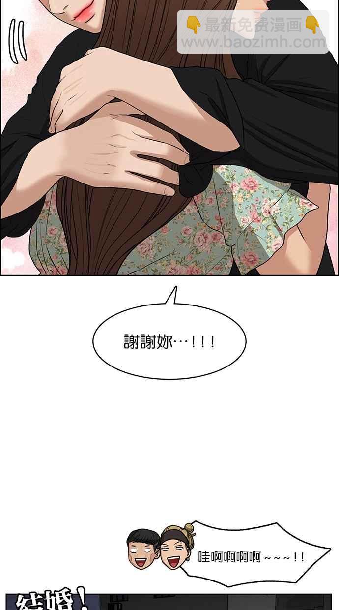 第124话77