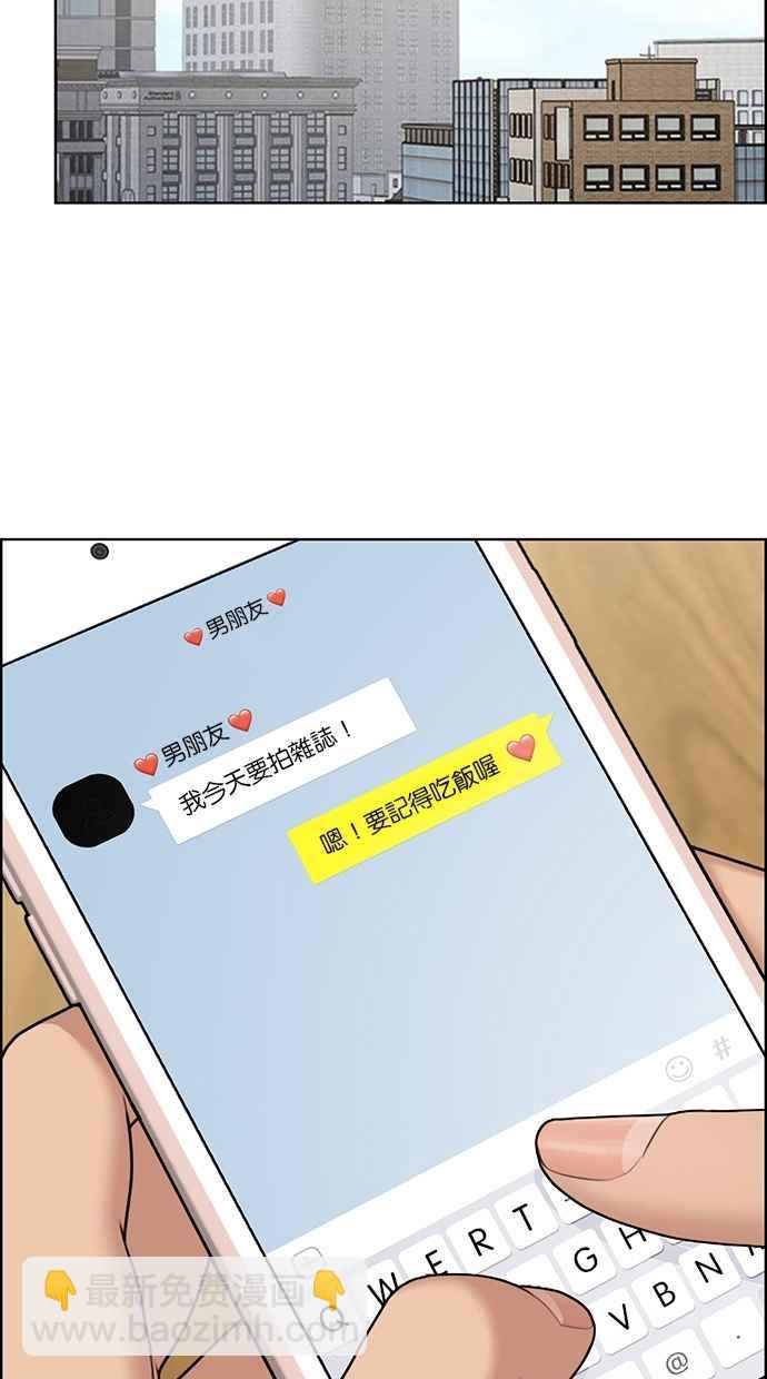 第124话79