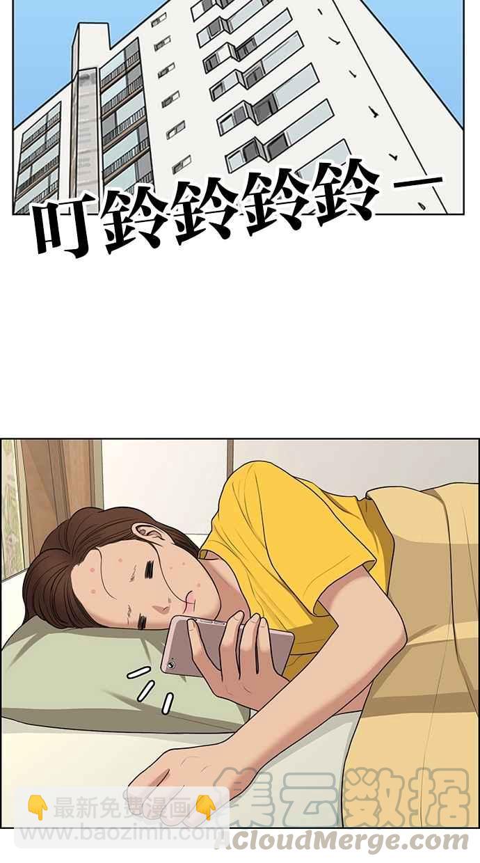 第124话8