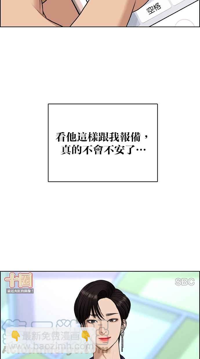 第124话80