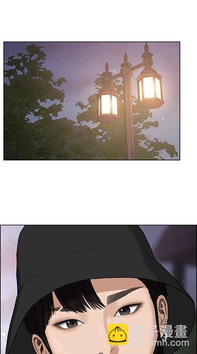 第124话82