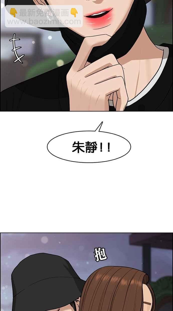 第124话83