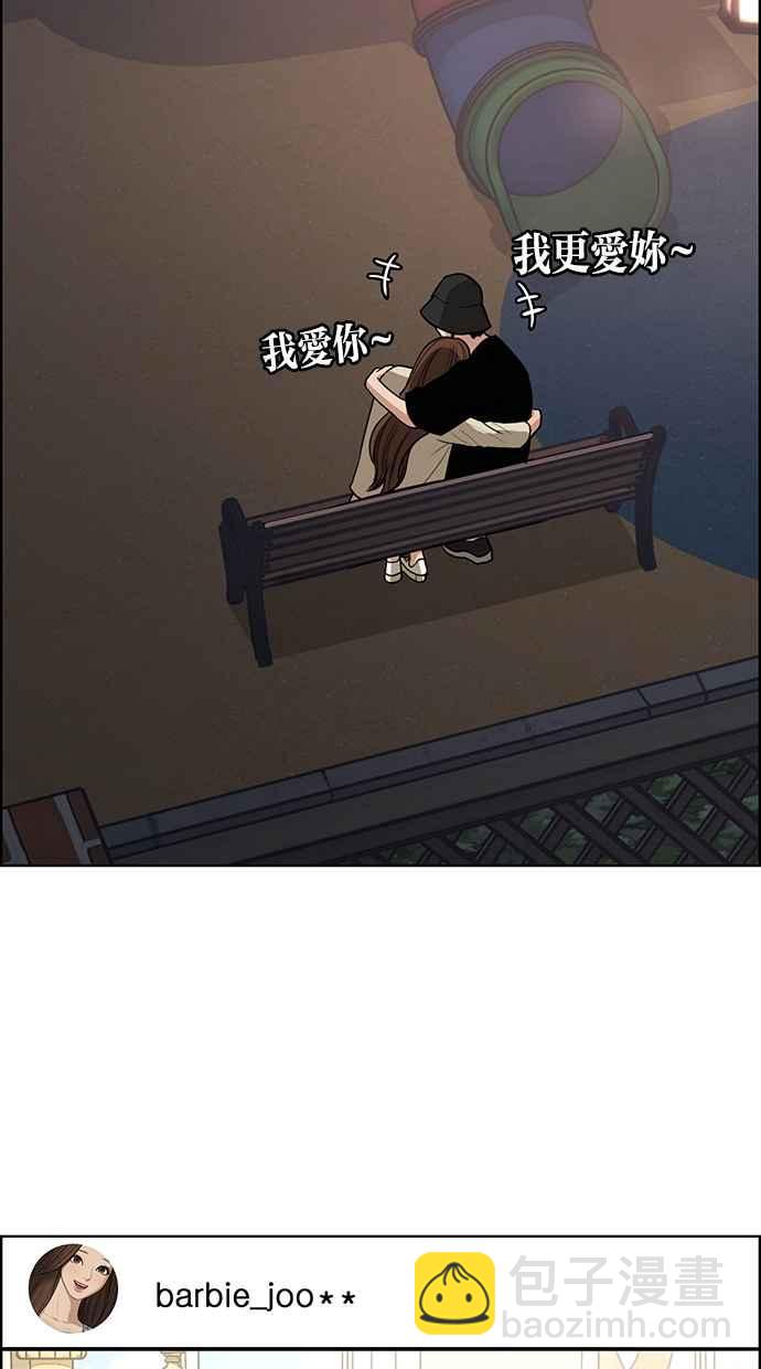 第124话85