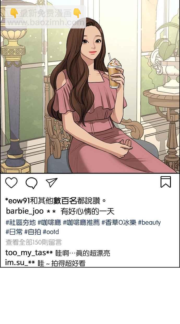 第124话86