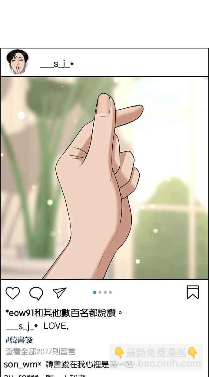 第124话87