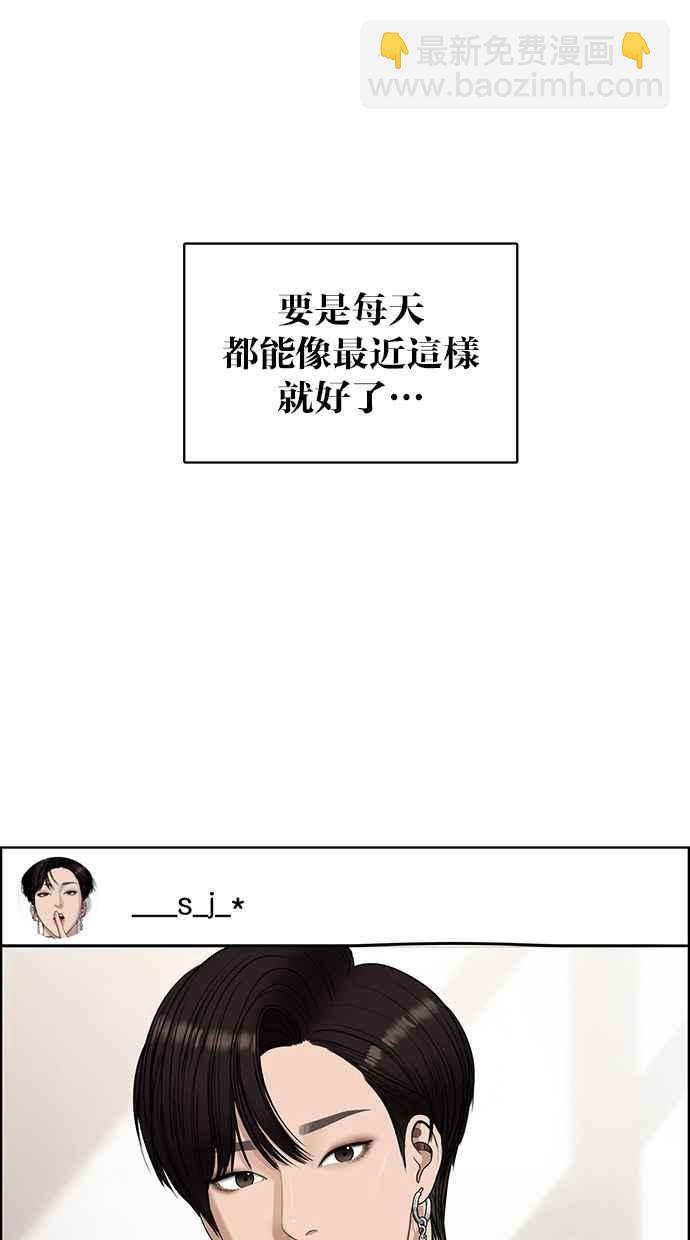 第124话89