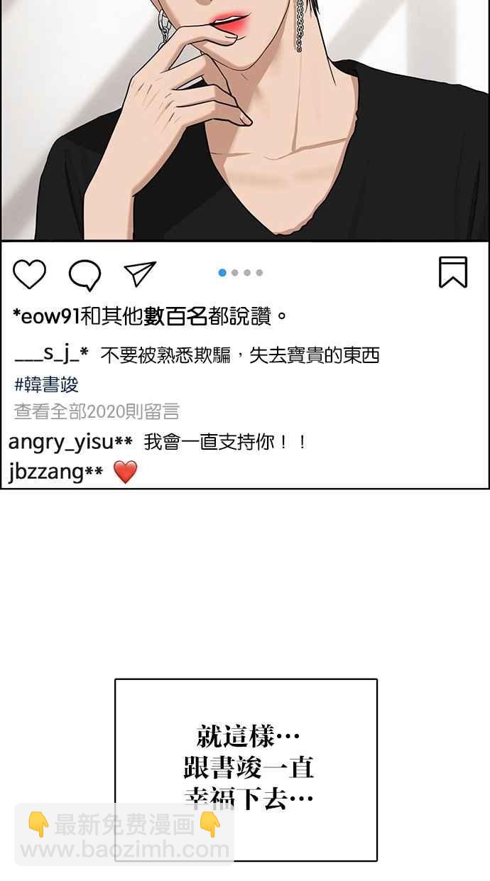 第124话90