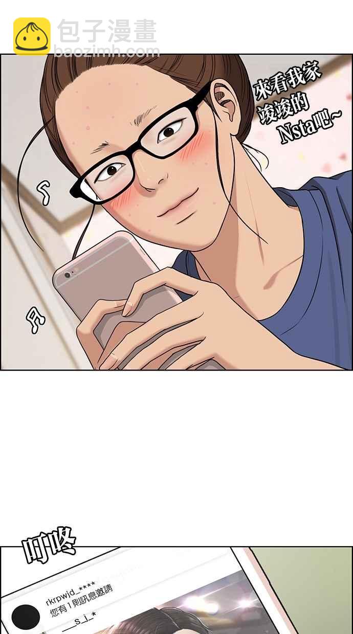 第124话91