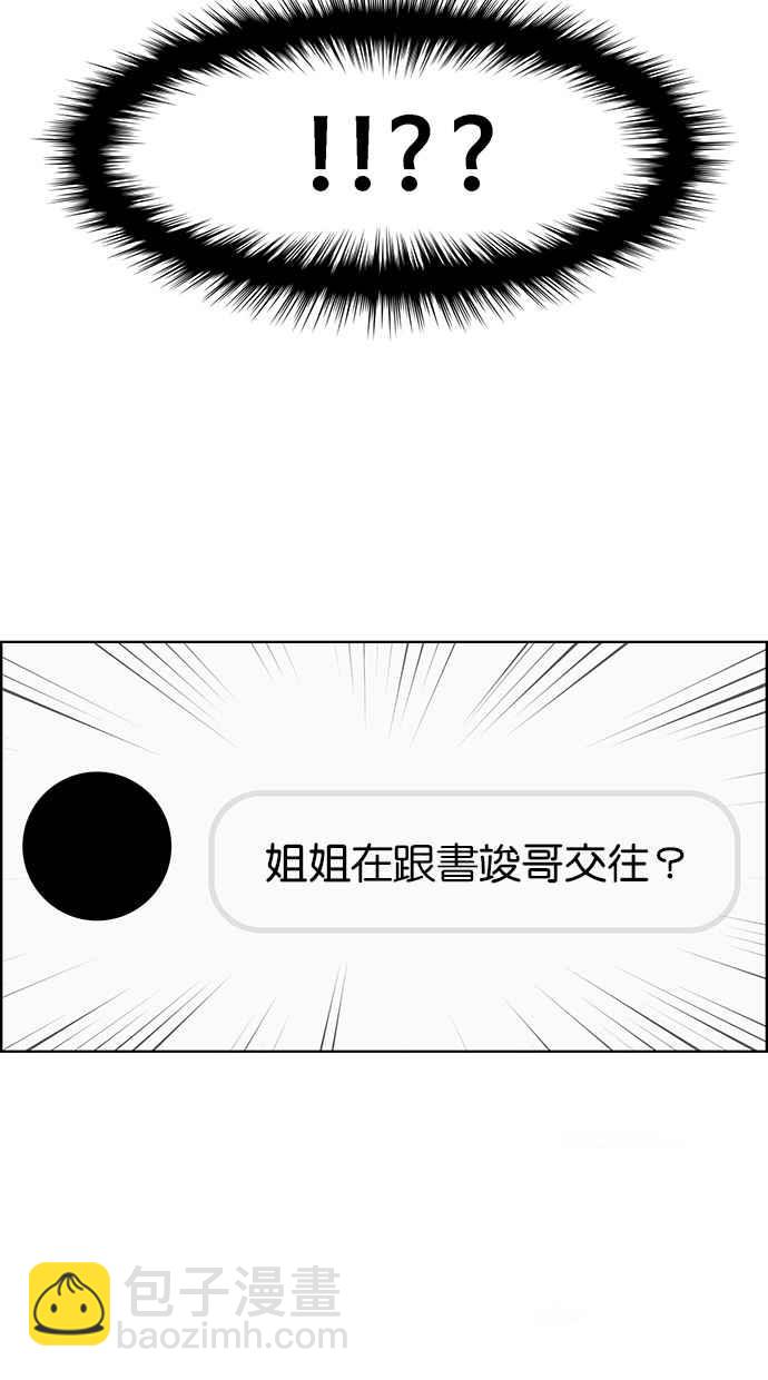 第124话94