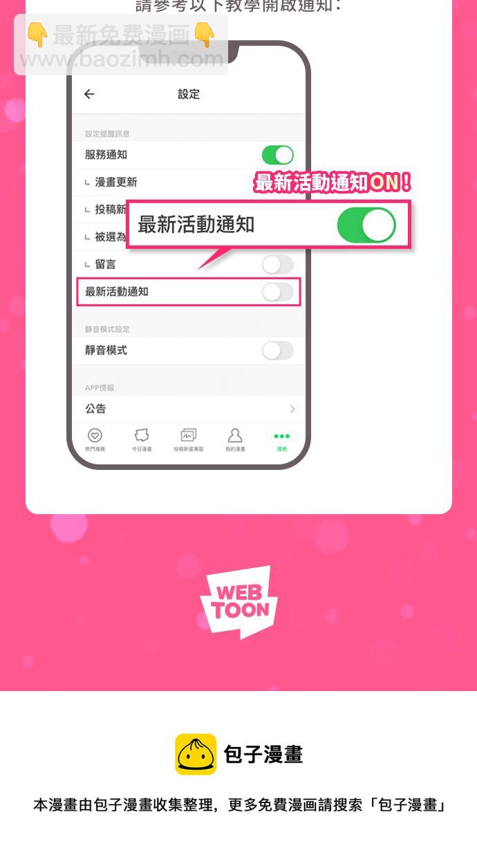 第124话98