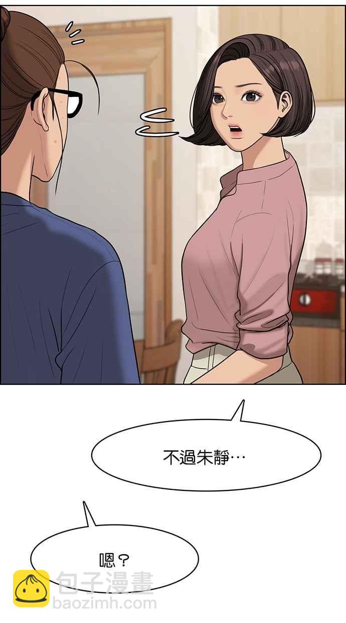 第125话13