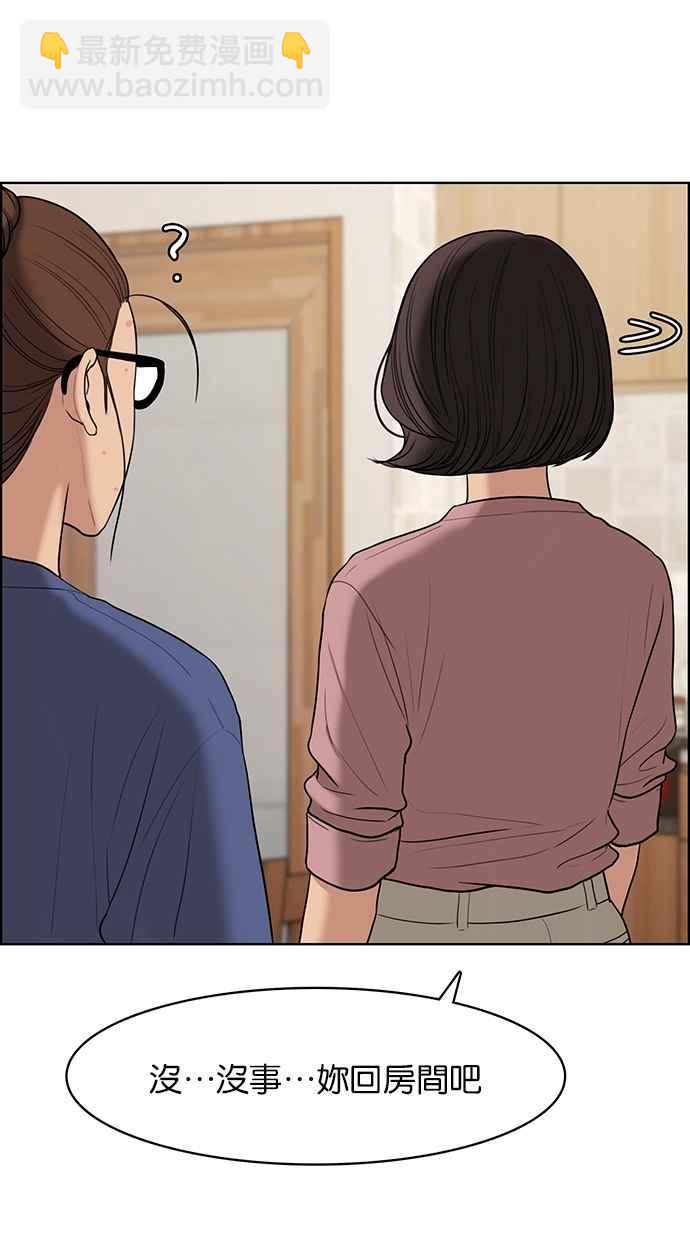 第125话14