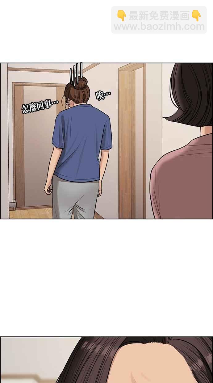 第125话15