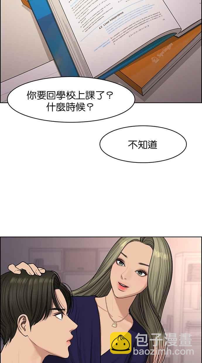 第125话21