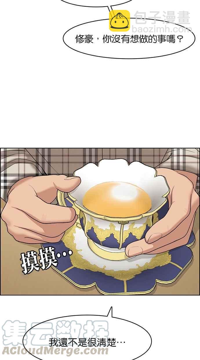 第125话24