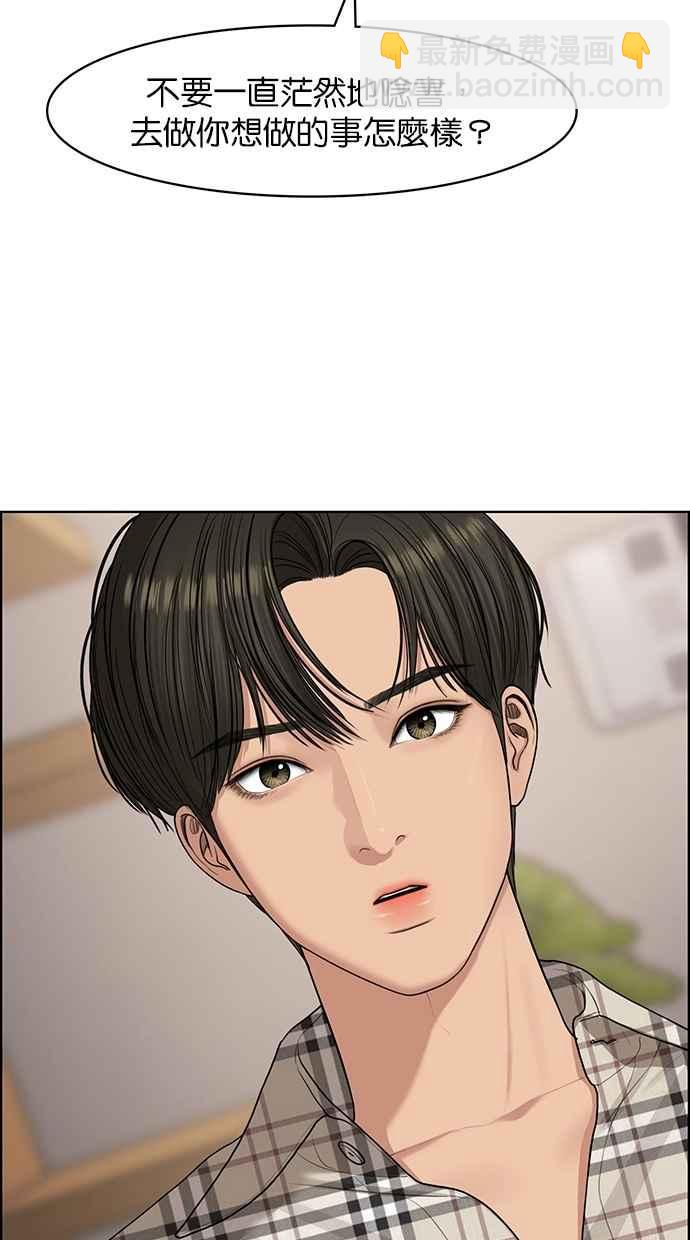 第125话26