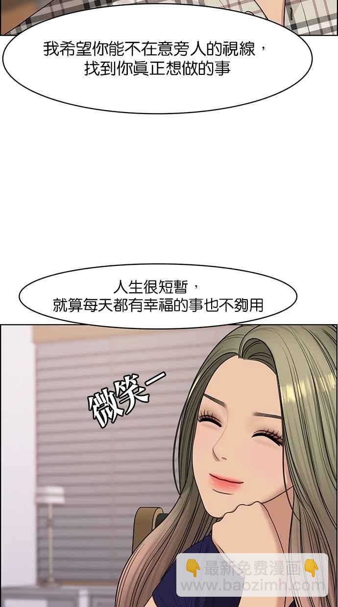 第125话27