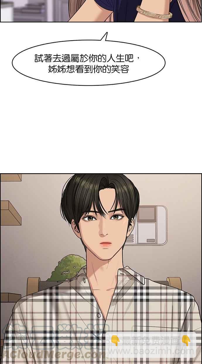 第125话28