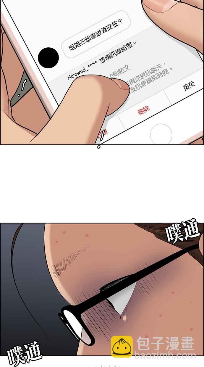 第125话3