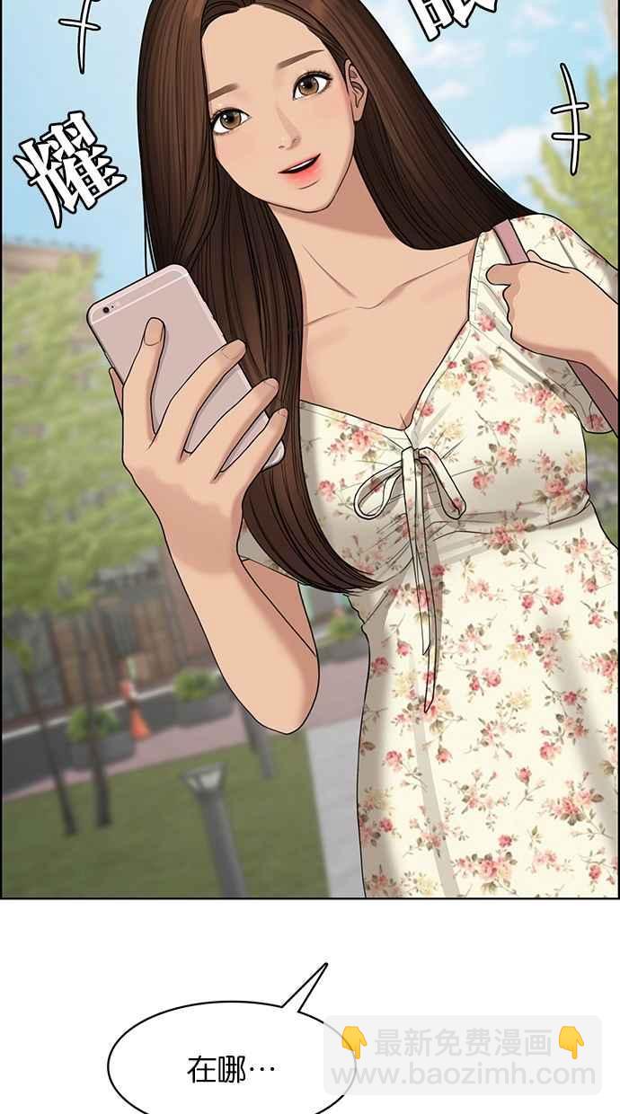 第125话31
