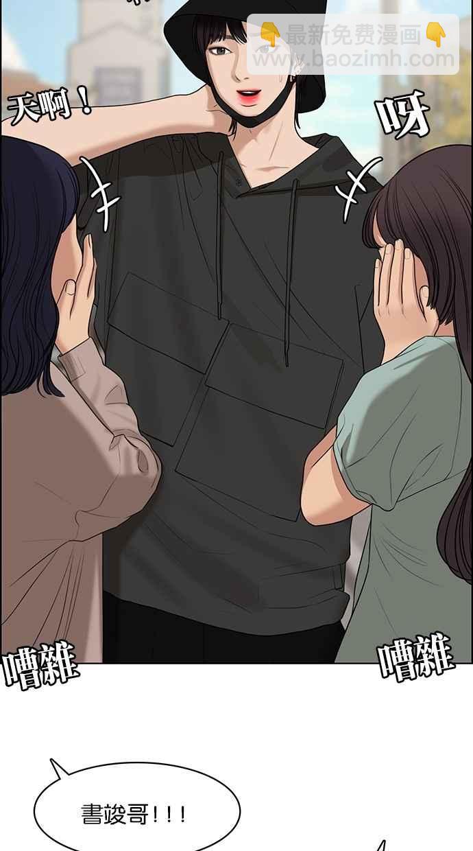 第125话34
